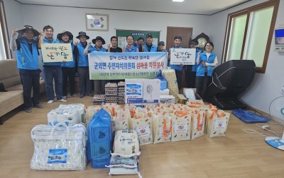 [완도군 군외면] 찾아가는 섬마을 자원봉사