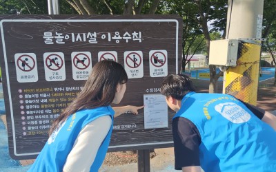 [완도군 군외면] 군외면 어린이 물놀이장 안…