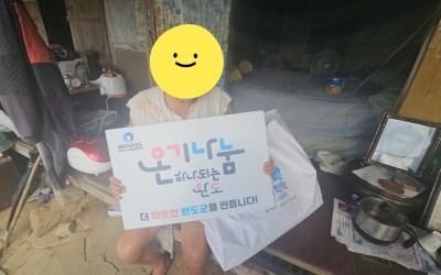 [완도군 군외면] 우리전남 희망여름 착!착!…
