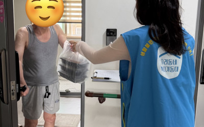 [순천시 매곡동] 향기솔솔 행복반찬 전달 및…