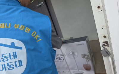 [영광군 군남면]우리동네 복지기동대 취약계층…